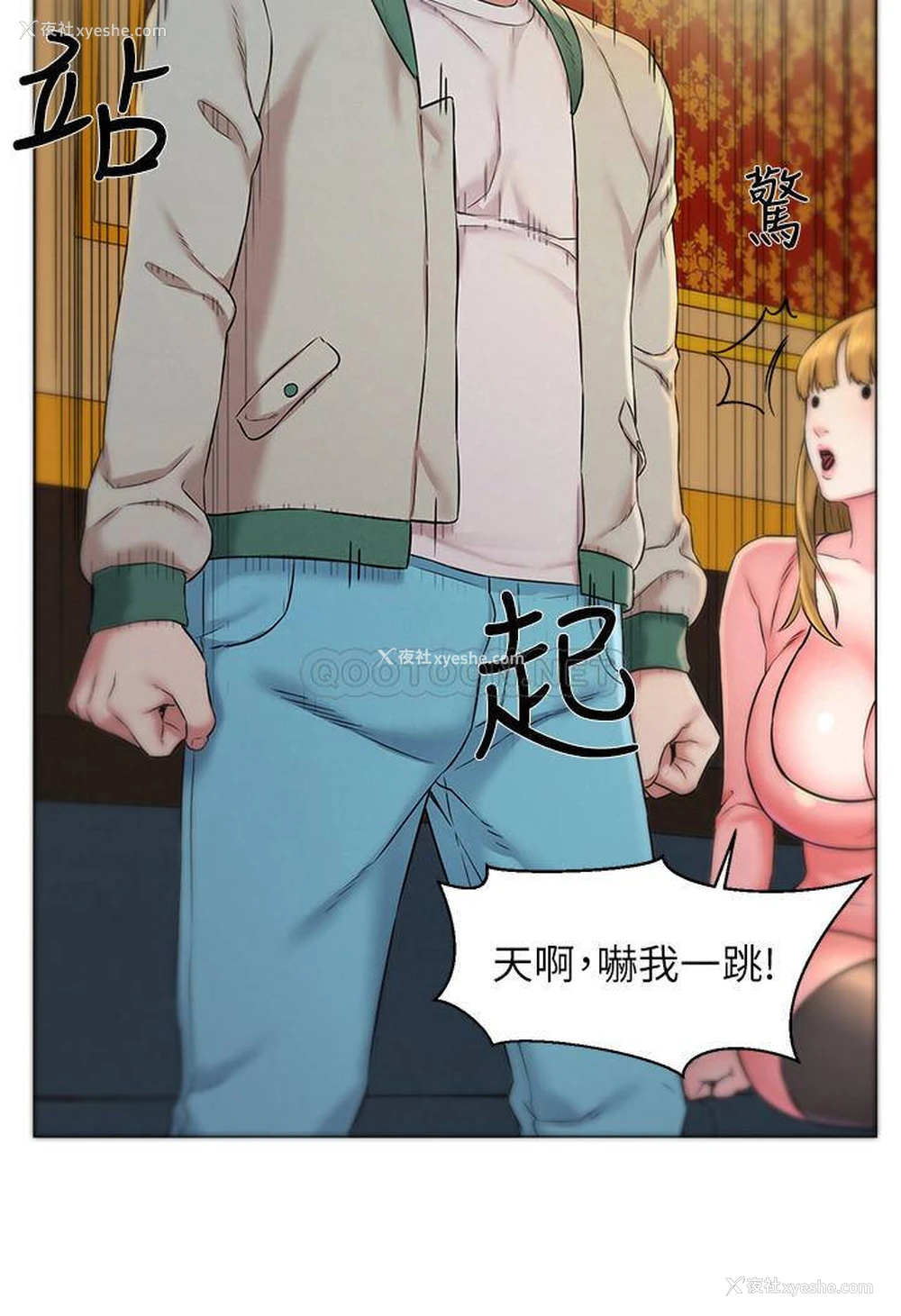 28P - 人夫大解放