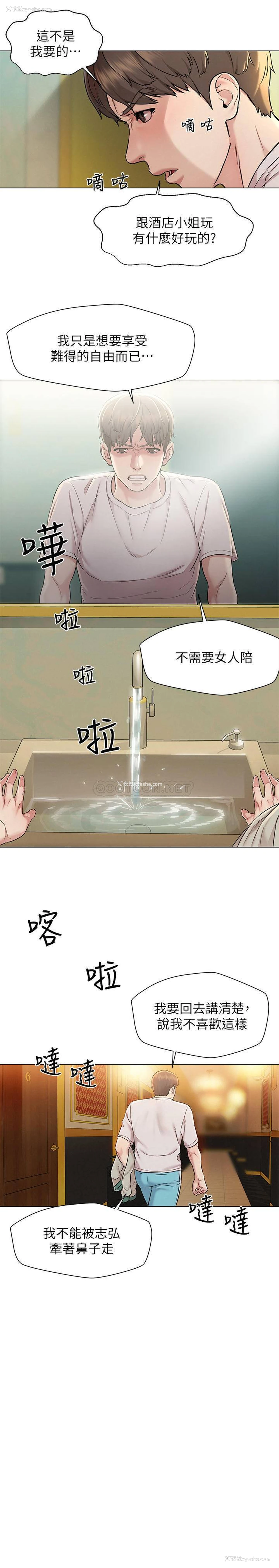 31P - 人夫大解放