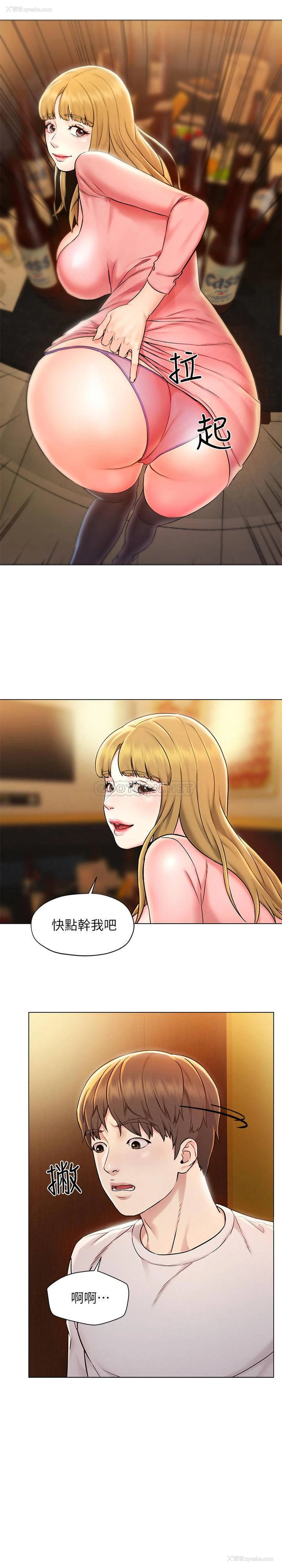 36P - 人夫大解放