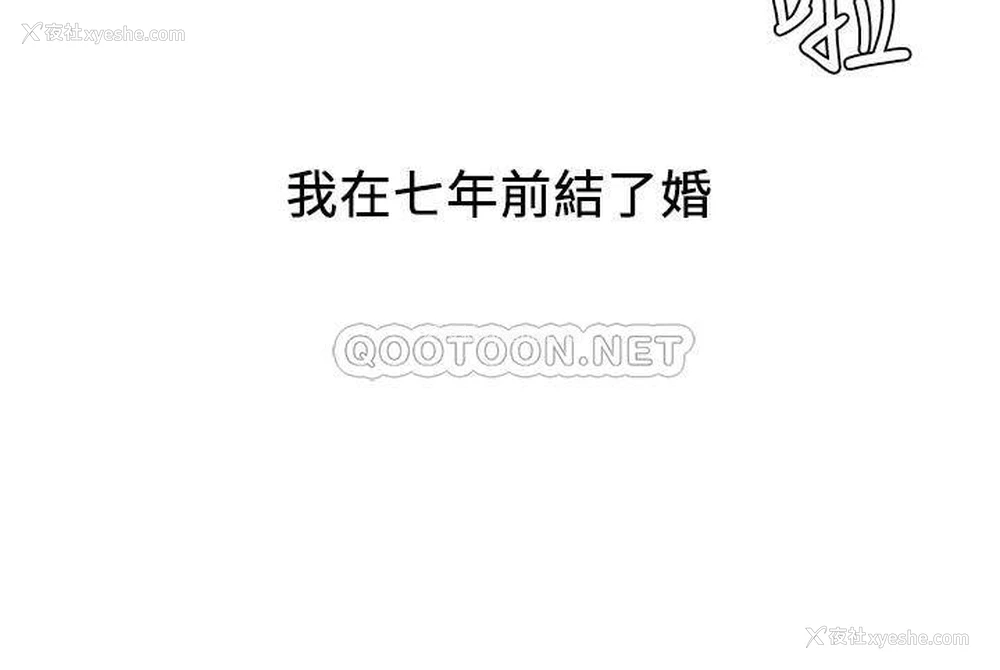3P - 人夫大解放