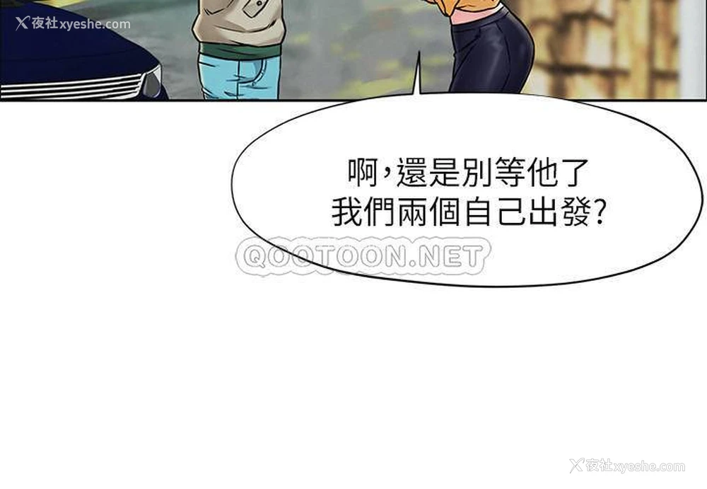 8P - 人夫大解放