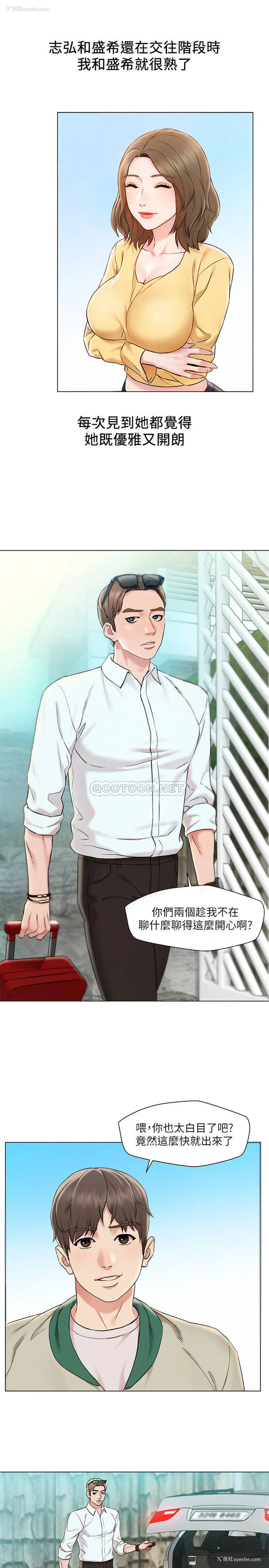 9P - 人夫大解放