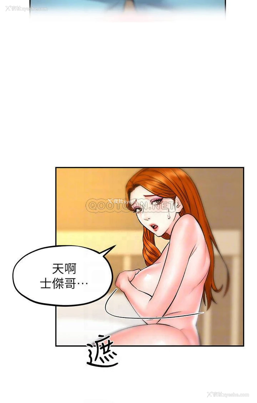 10P - 人夫大解放
