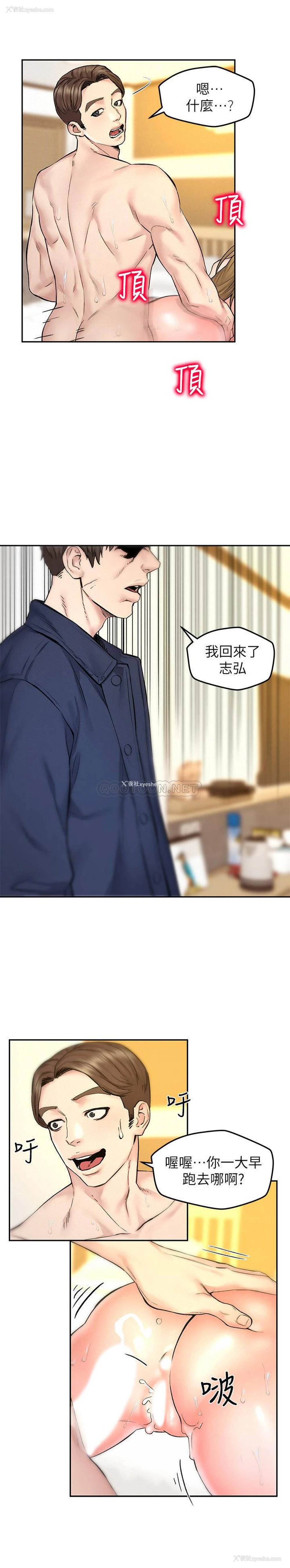 11P - 人夫大解放