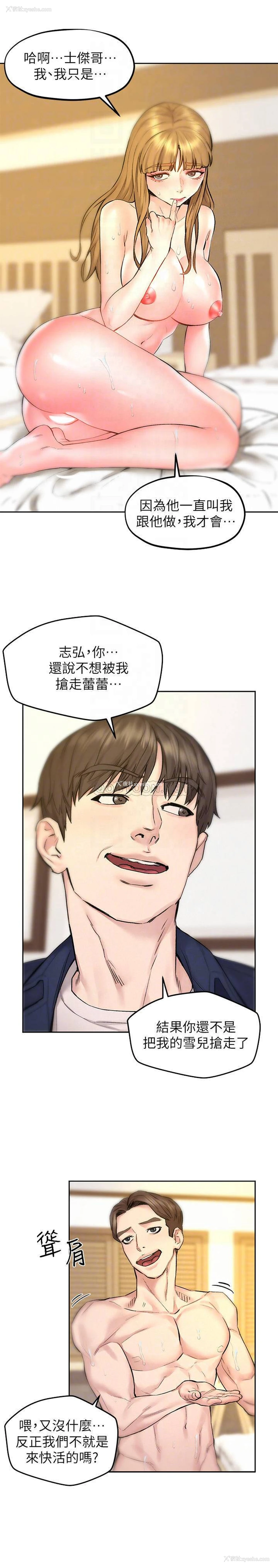 12P - 人夫大解放