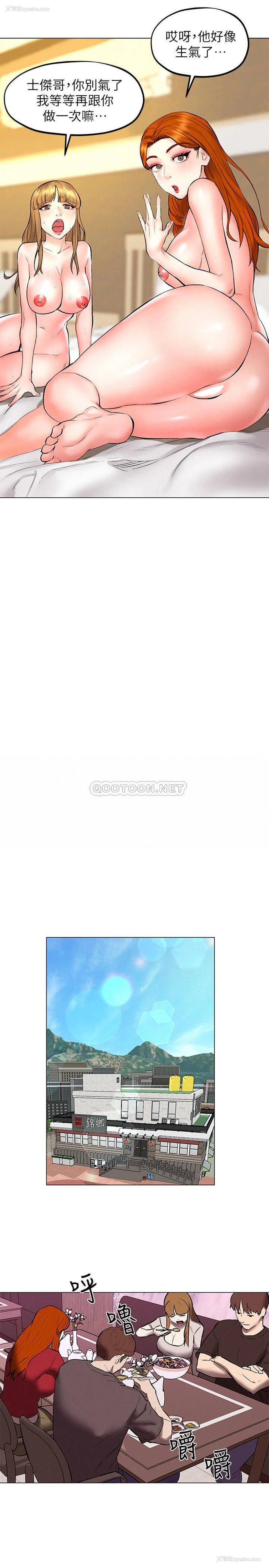 13P - 人夫大解放