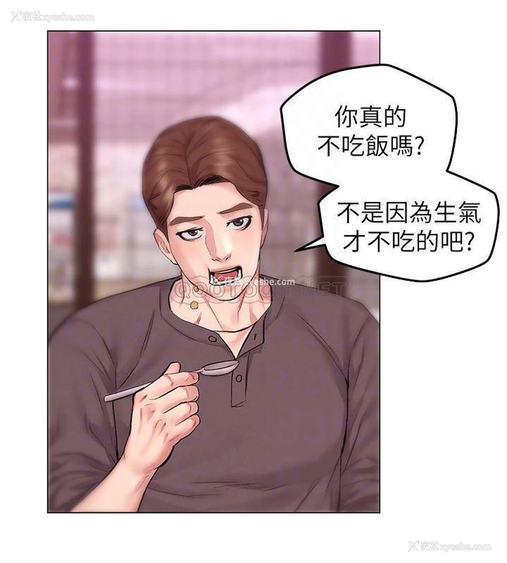 14P - 人夫大解放