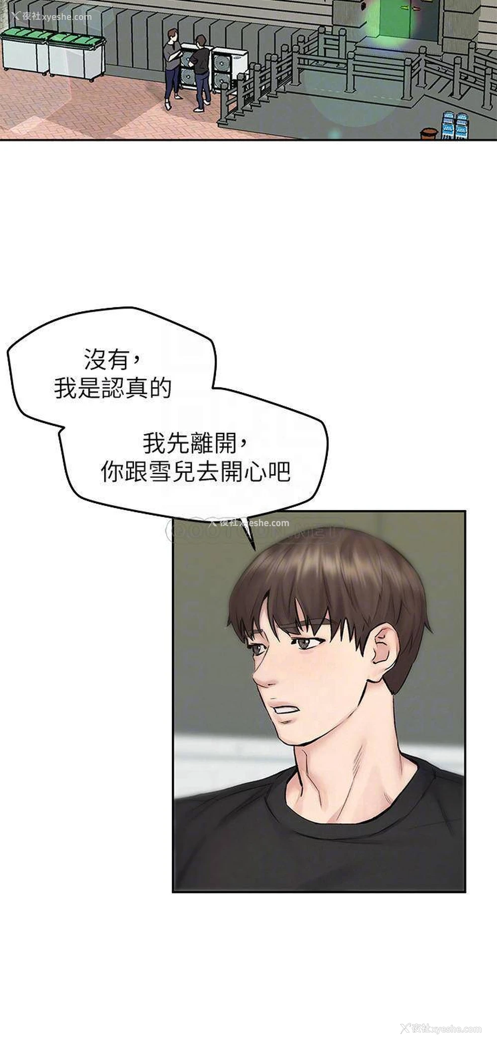 16P - 人夫大解放