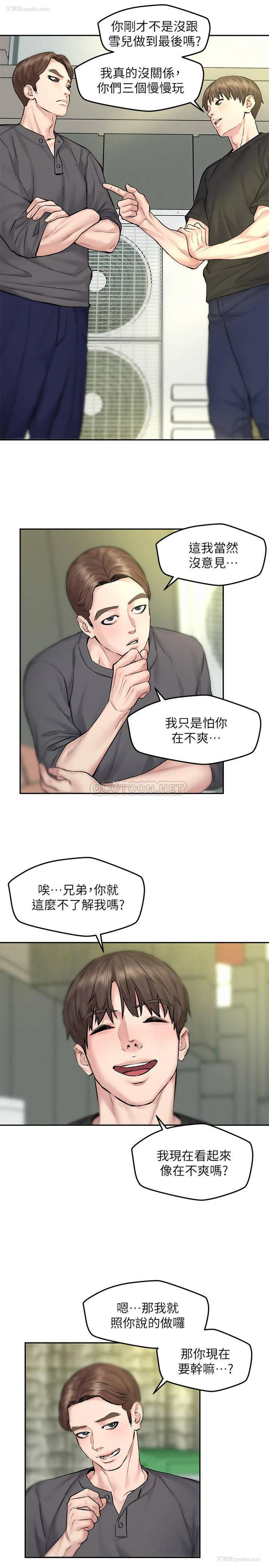 17P - 人夫大解放