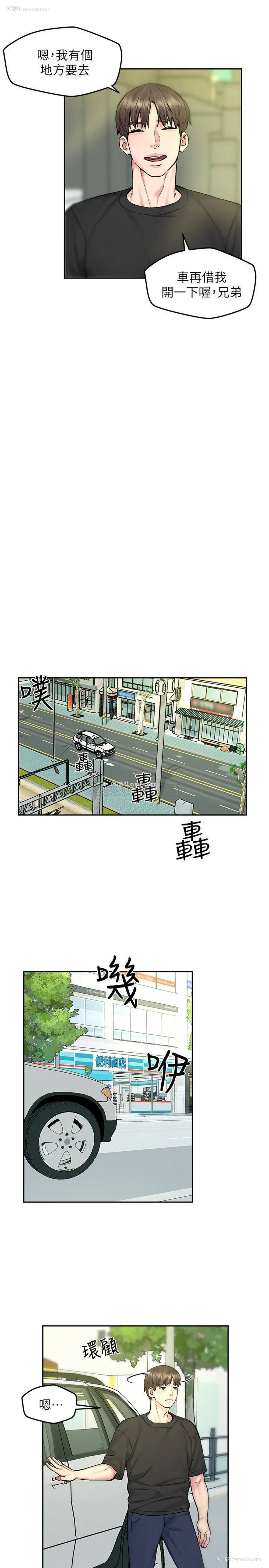18P - 人夫大解放