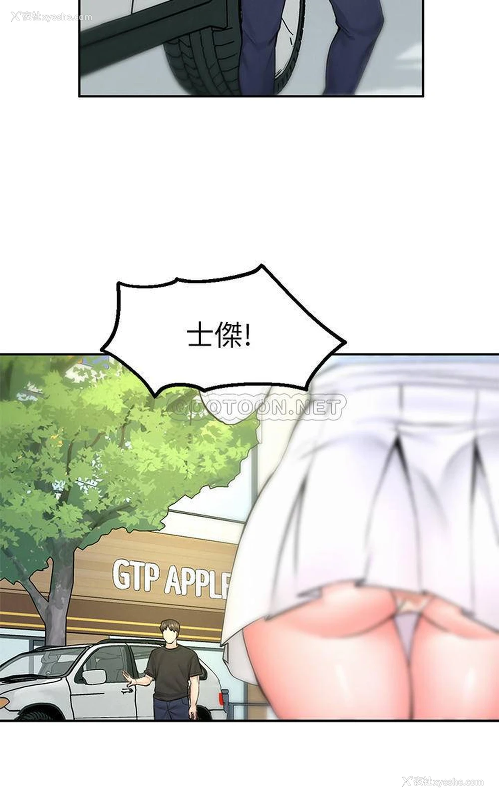 19P - 人夫大解放