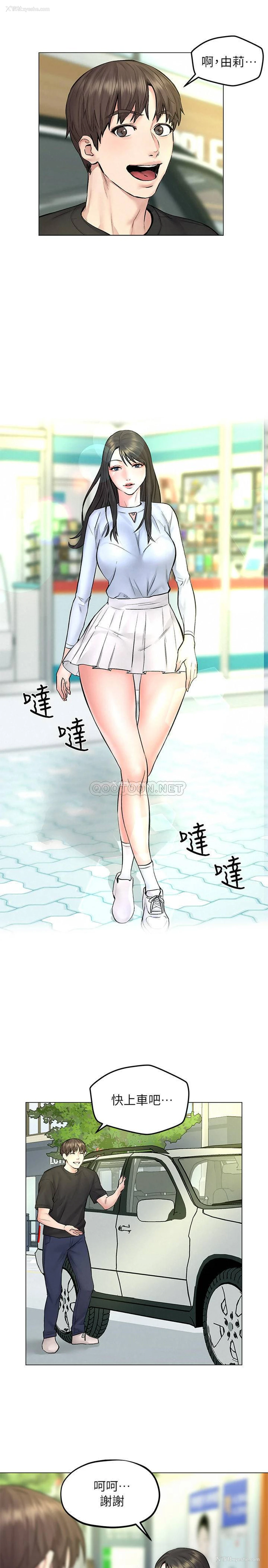 20P - 人夫大解放