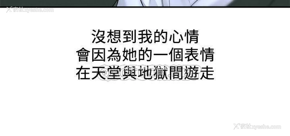 23P - 人夫大解放