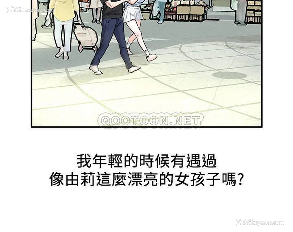 25P - 人夫大解放