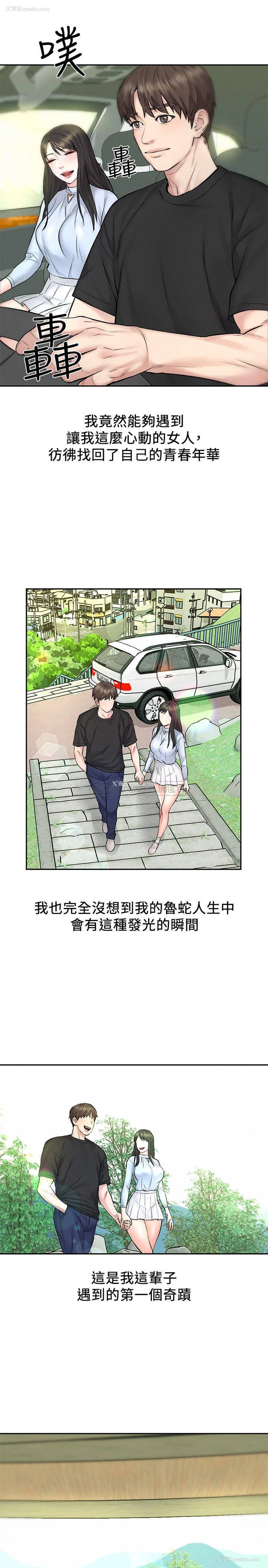 27P - 人夫大解放