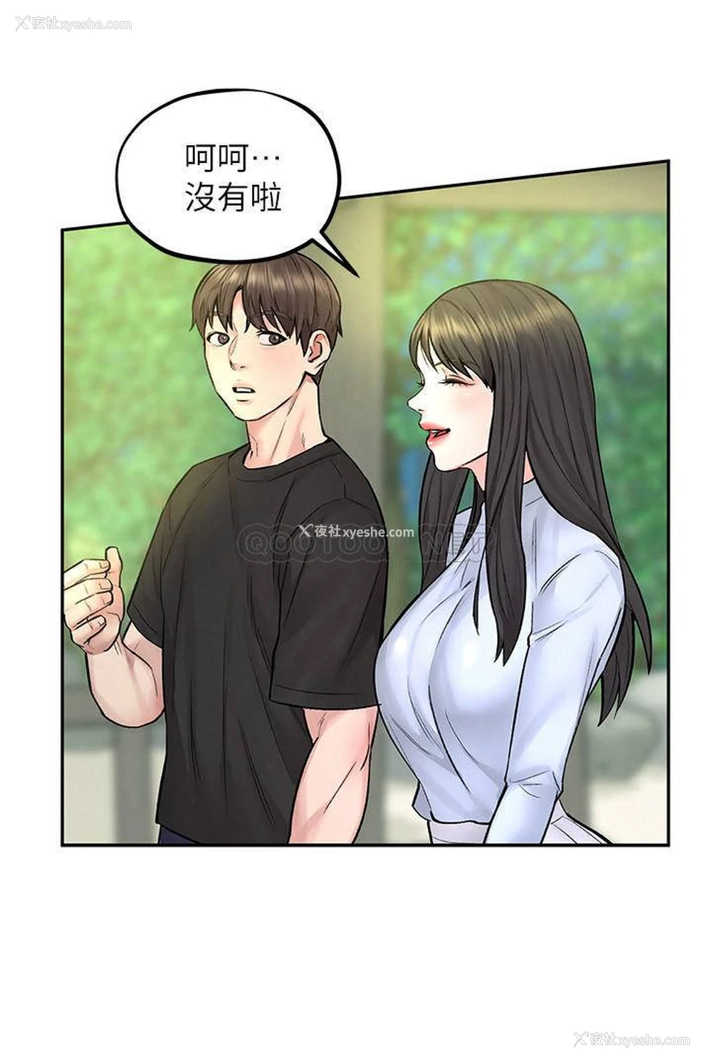 30P - 人夫大解放