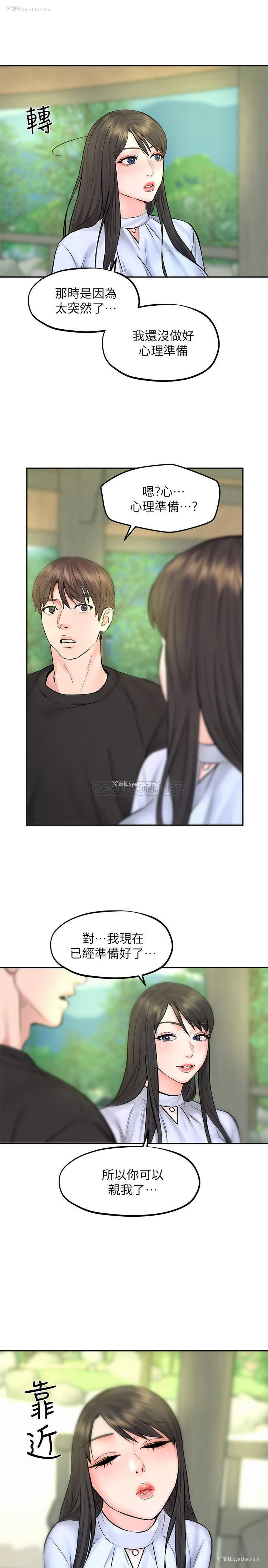 31P - 人夫大解放