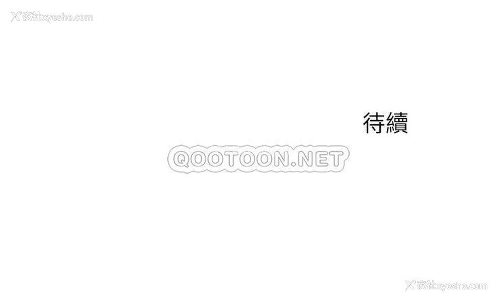 36P - 人夫大解放