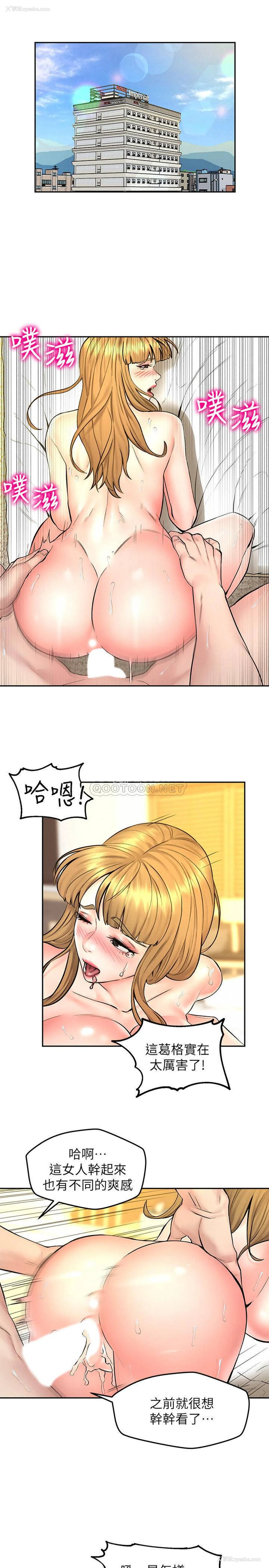 7P - 人夫大解放