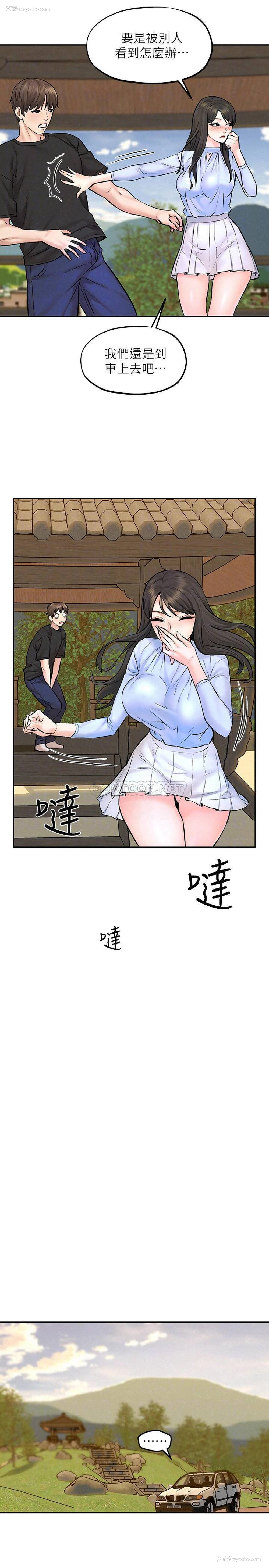 10P - 人夫大解放