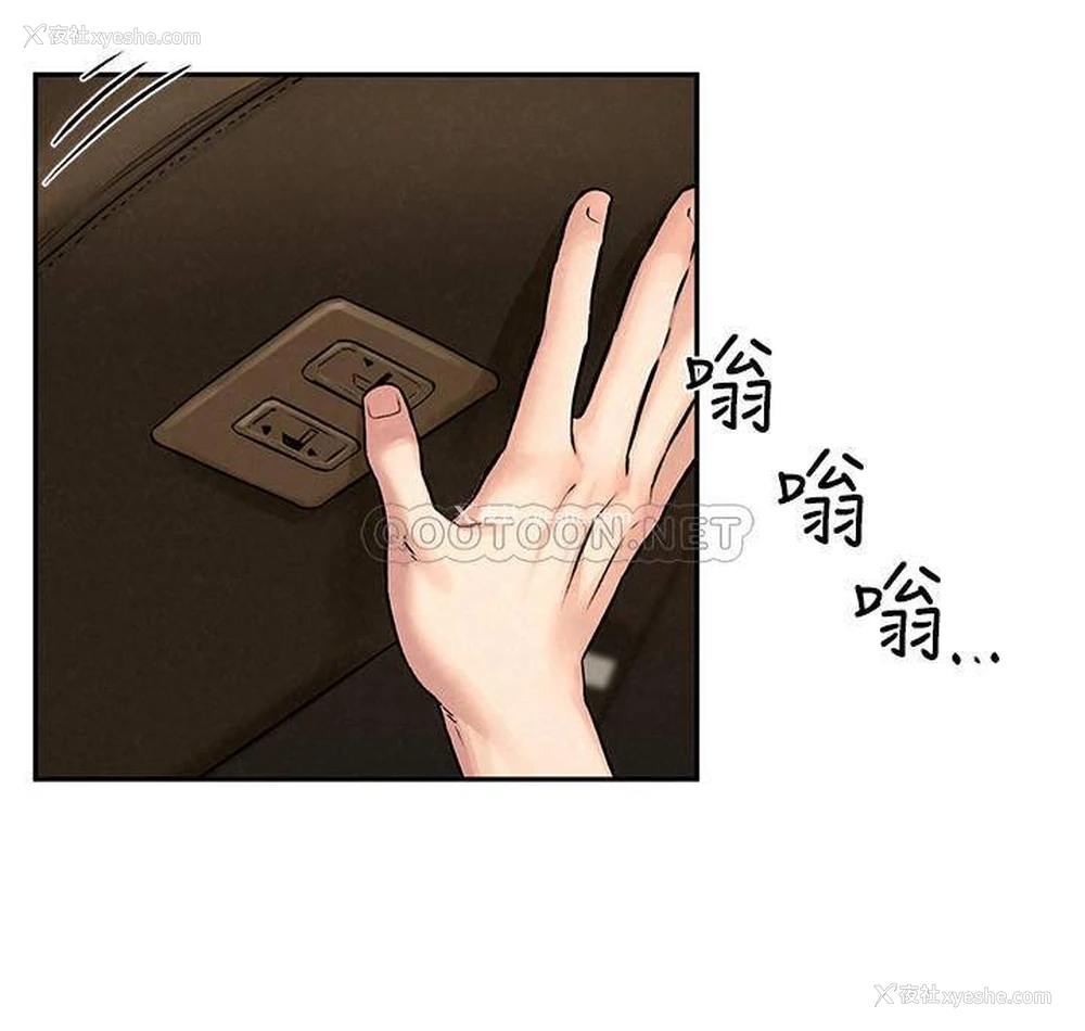 12P - 人夫大解放