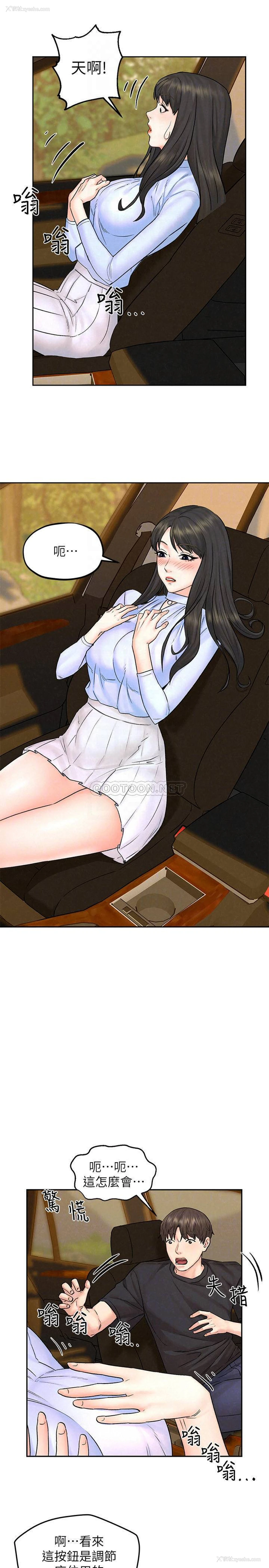 13P - 人夫大解放