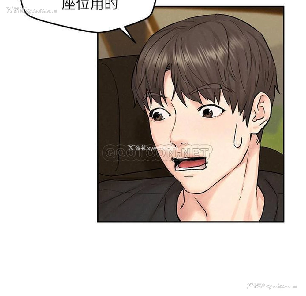 14P - 人夫大解放
