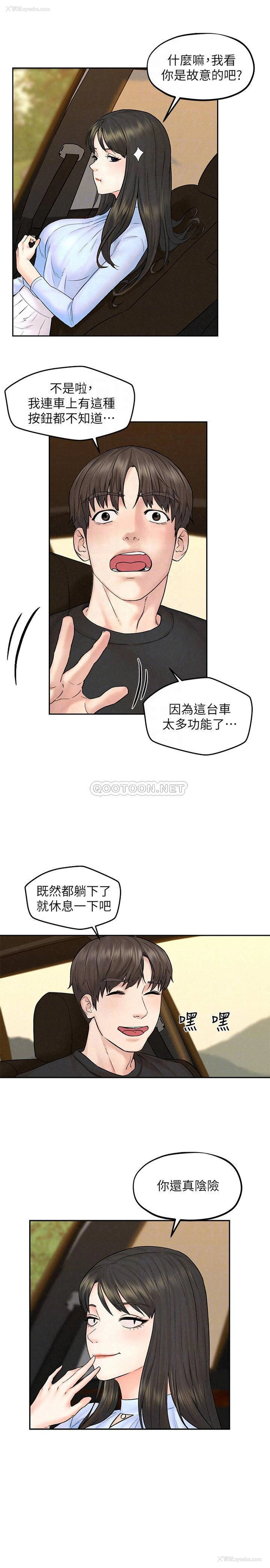 15P - 人夫大解放