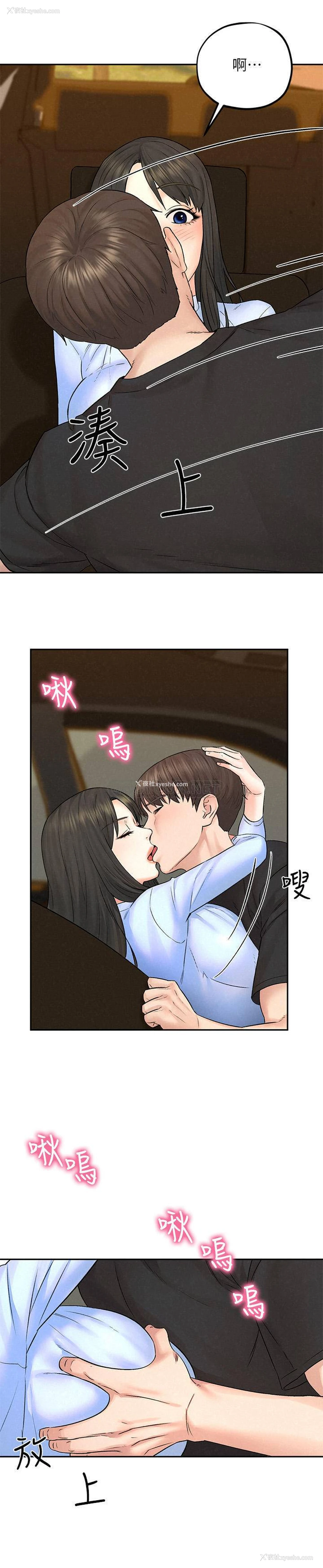 16P - 人夫大解放