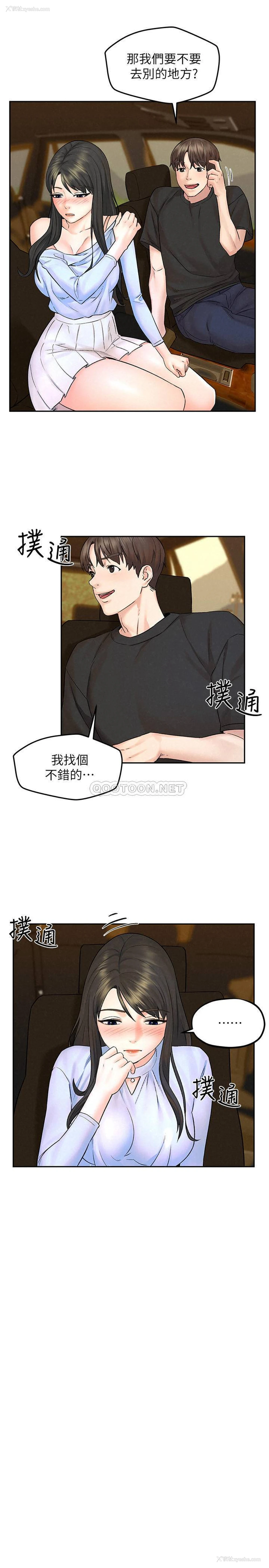 19P - 人夫大解放