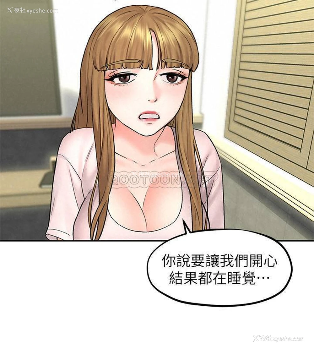 22P - 人夫大解放