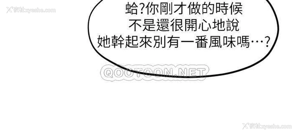 26P - 人夫大解放