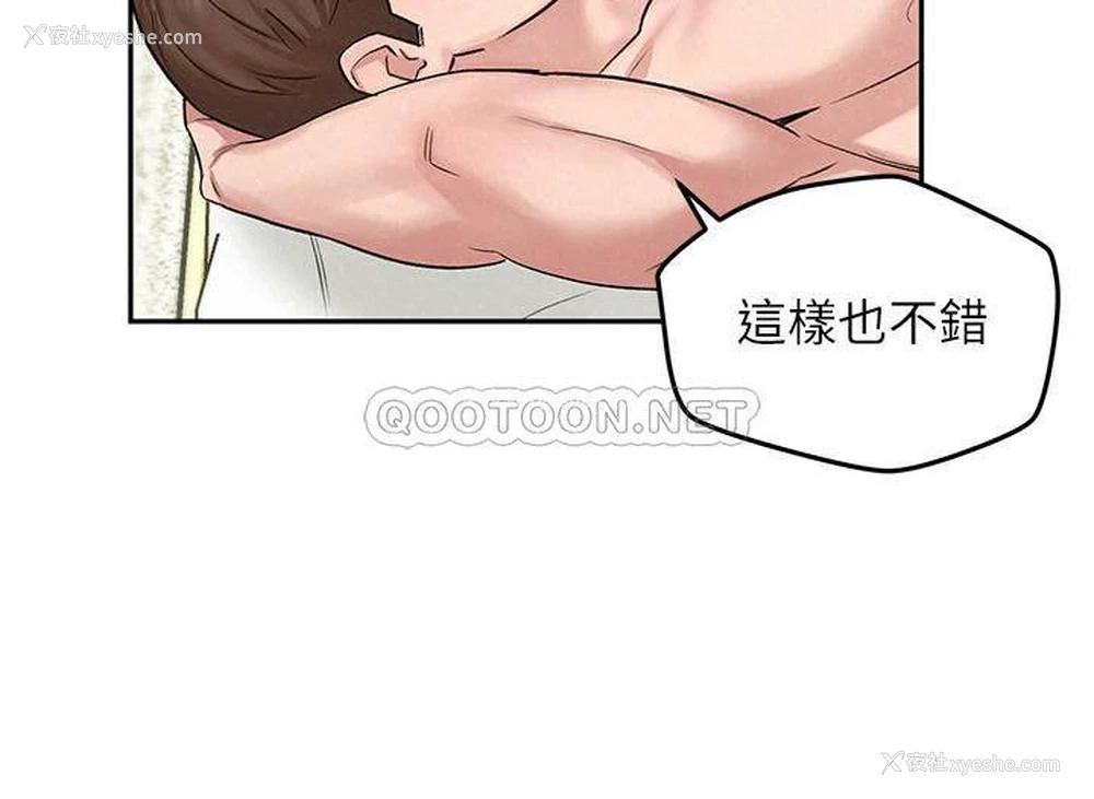 28P - 人夫大解放