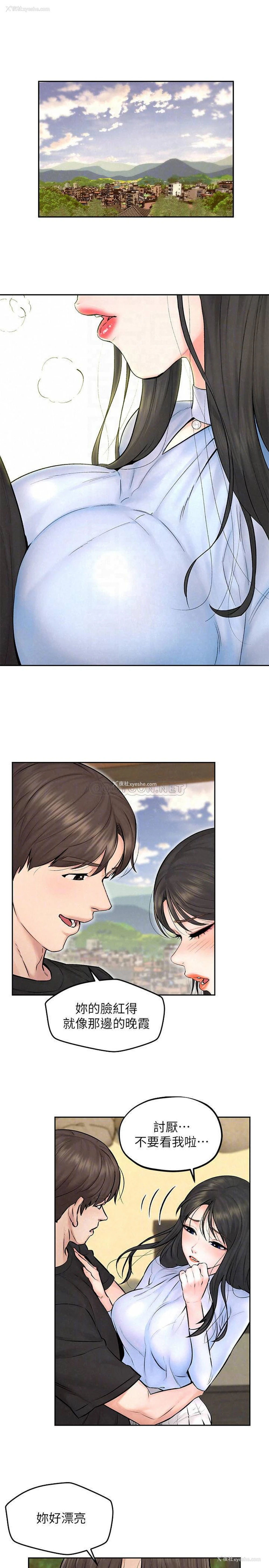 4P - 人夫大解放