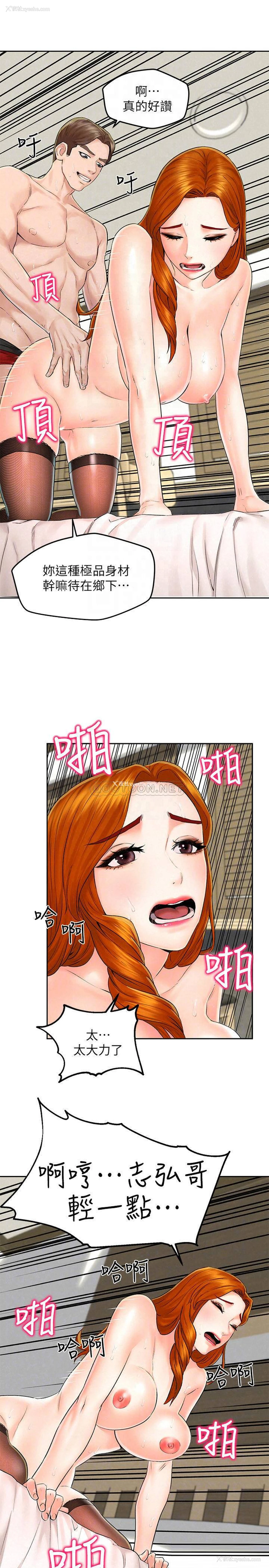 13P - 人夫大解放