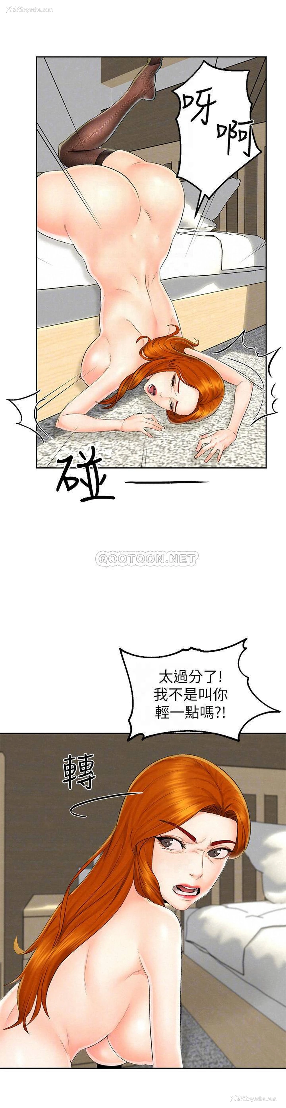 14P - 人夫大解放
