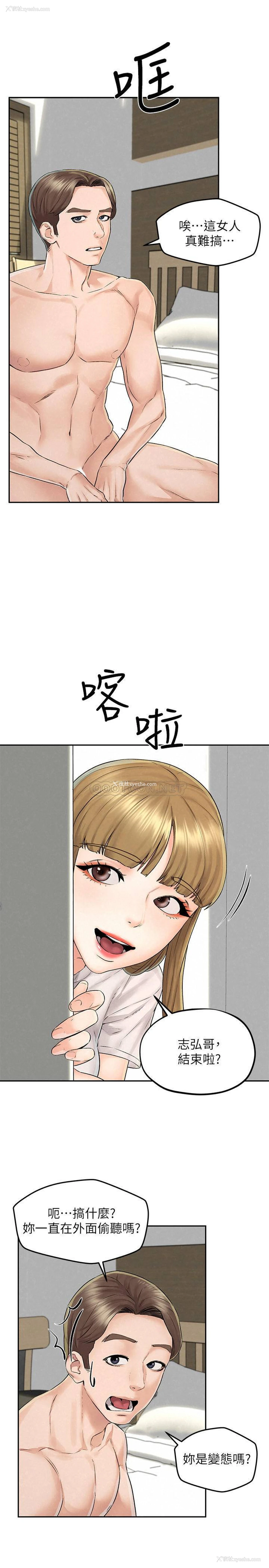 17P - 人夫大解放