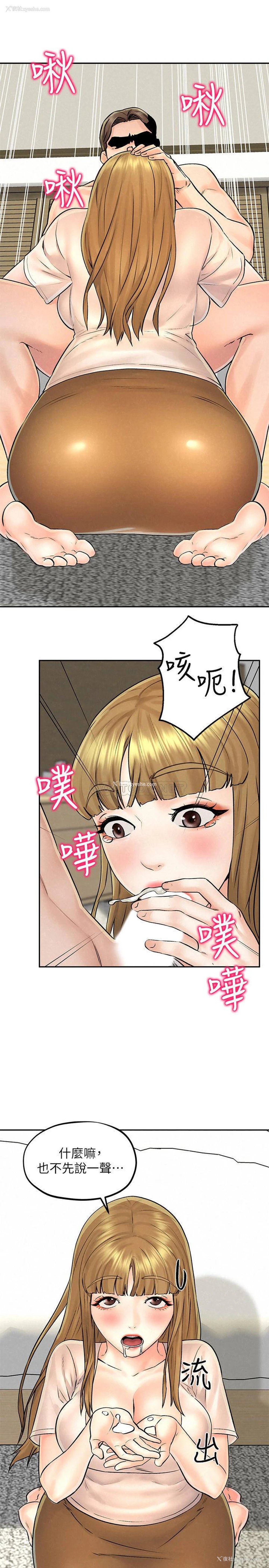 21P - 人夫大解放
