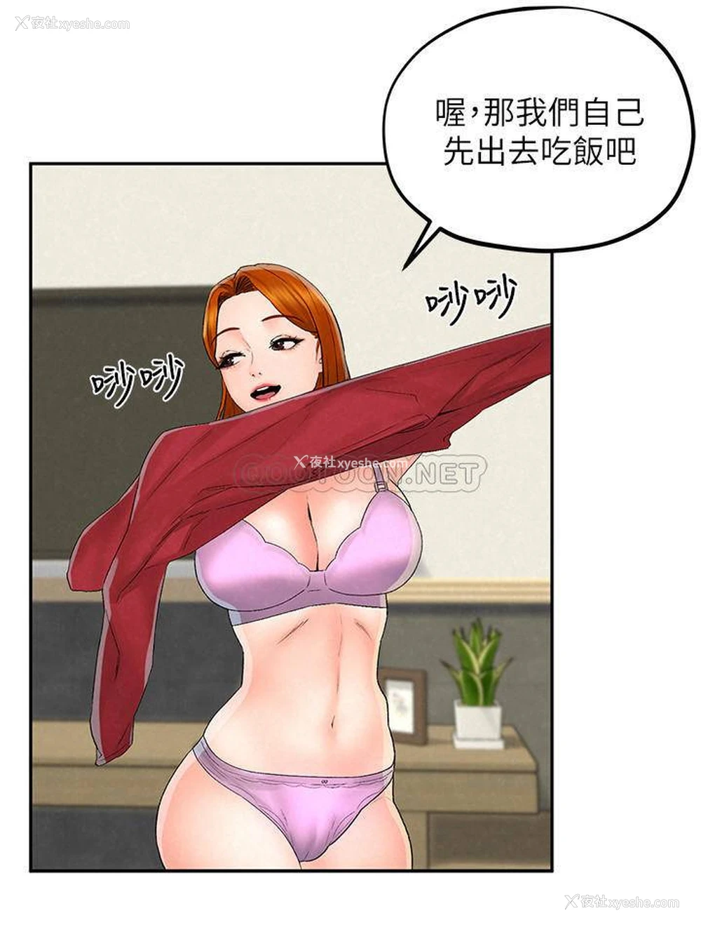 24P - 人夫大解放