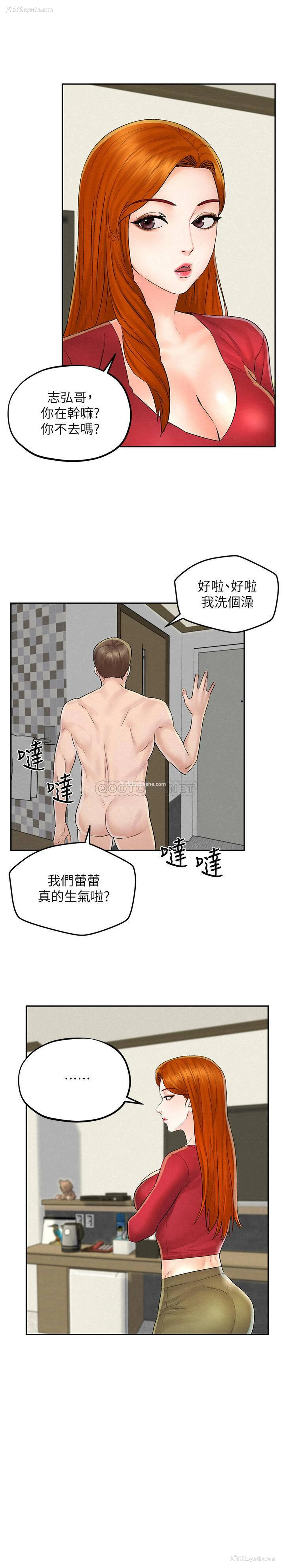 25P - 人夫大解放