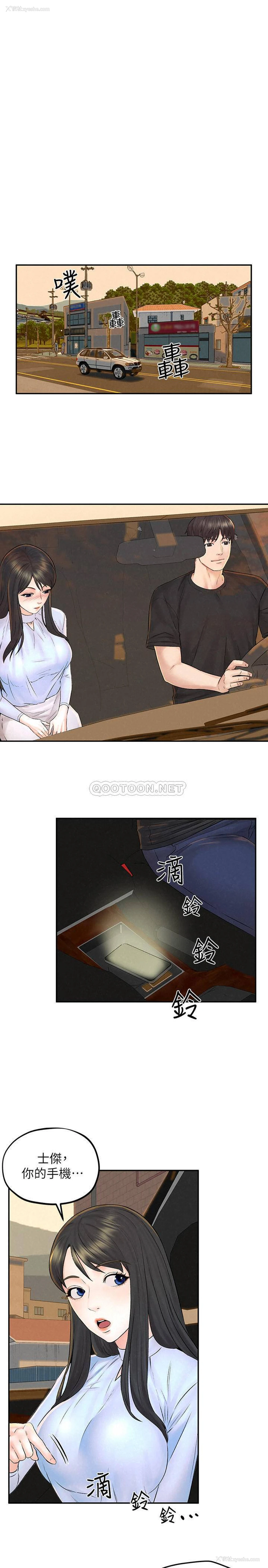 26P - 人夫大解放
