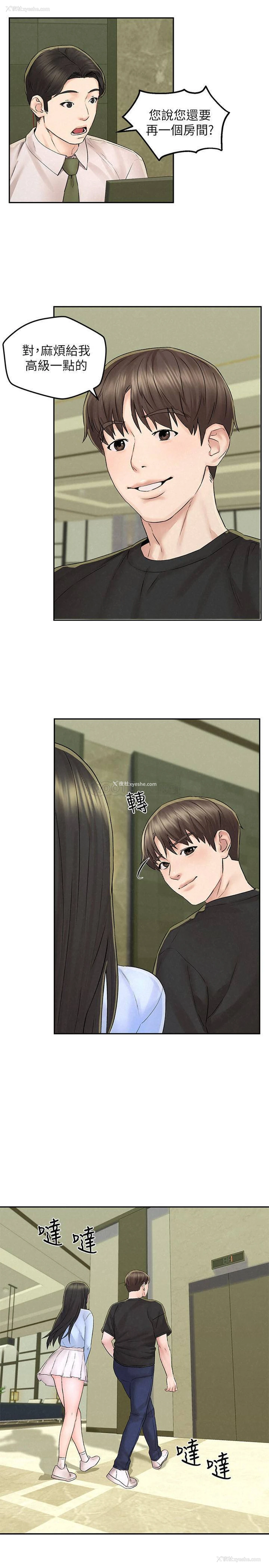 31P - 人夫大解放