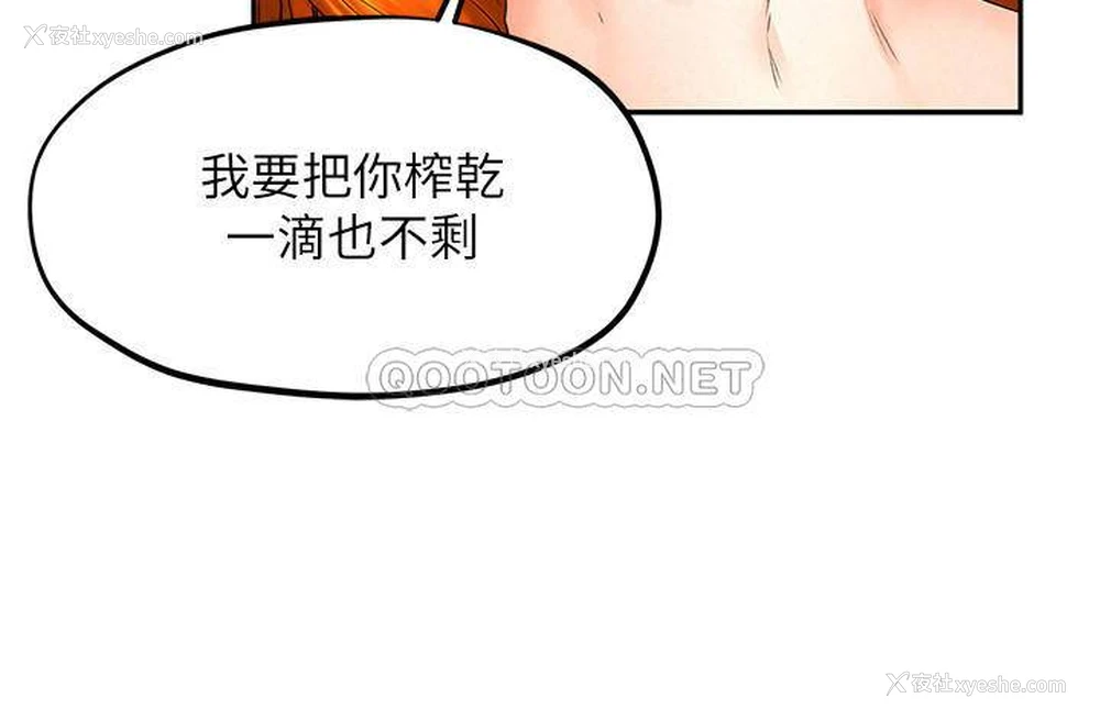 7P - 人夫大解放