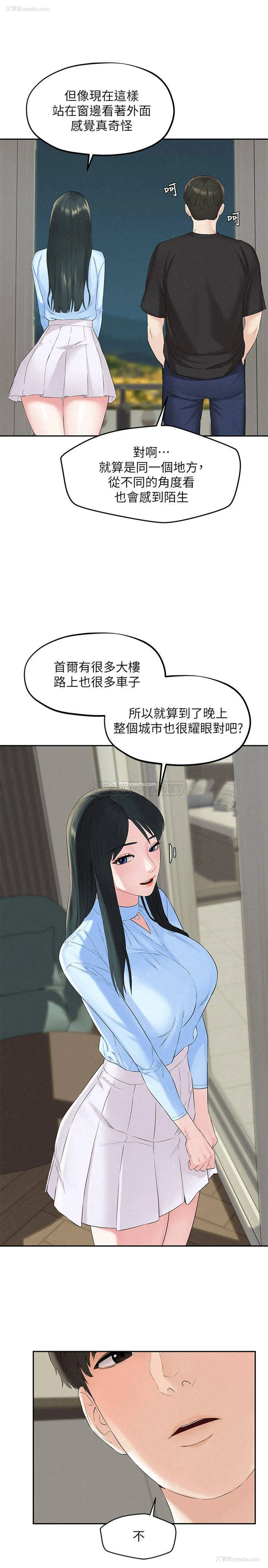 10P - 人夫大解放