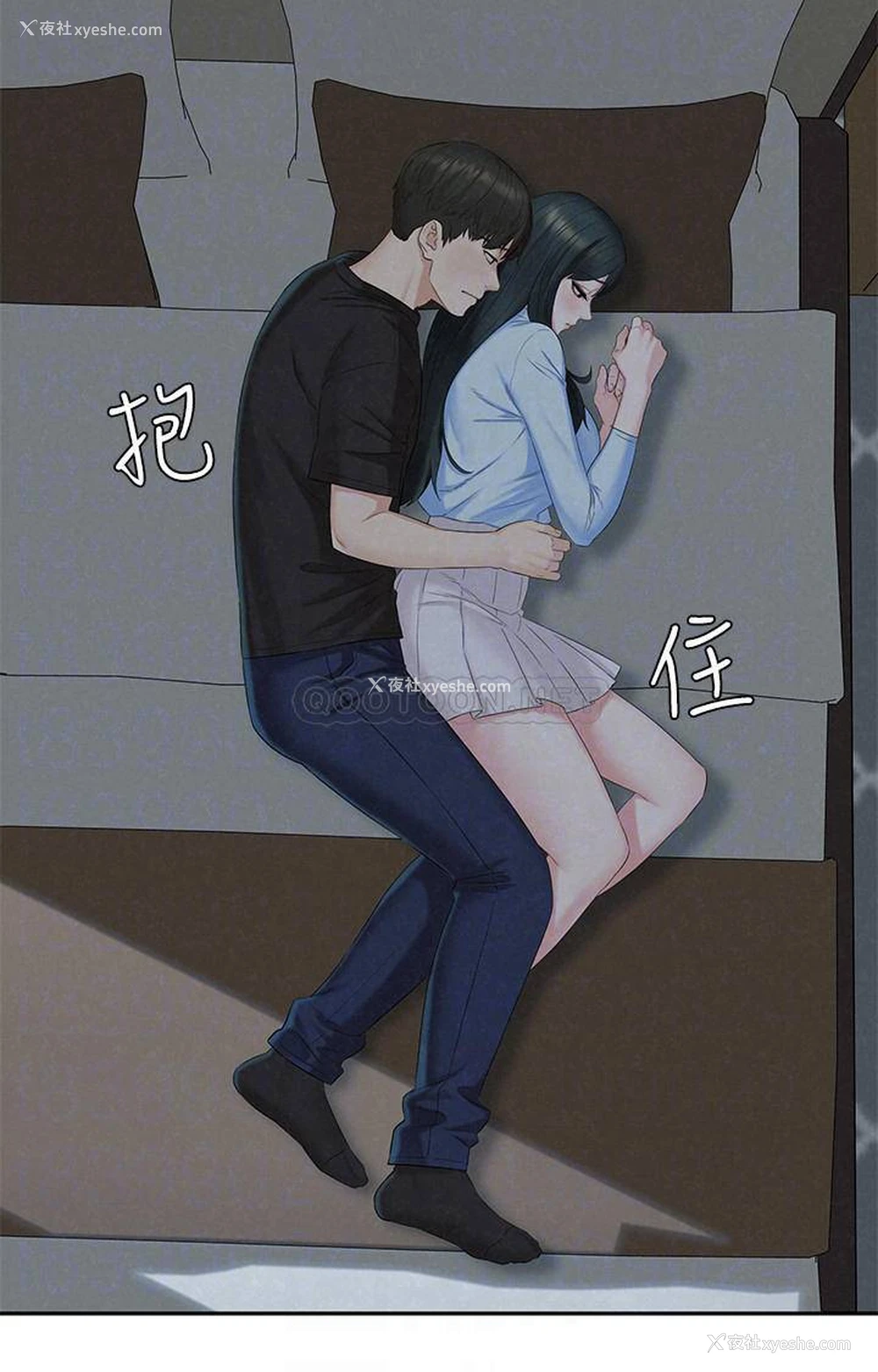 15P - 人夫大解放