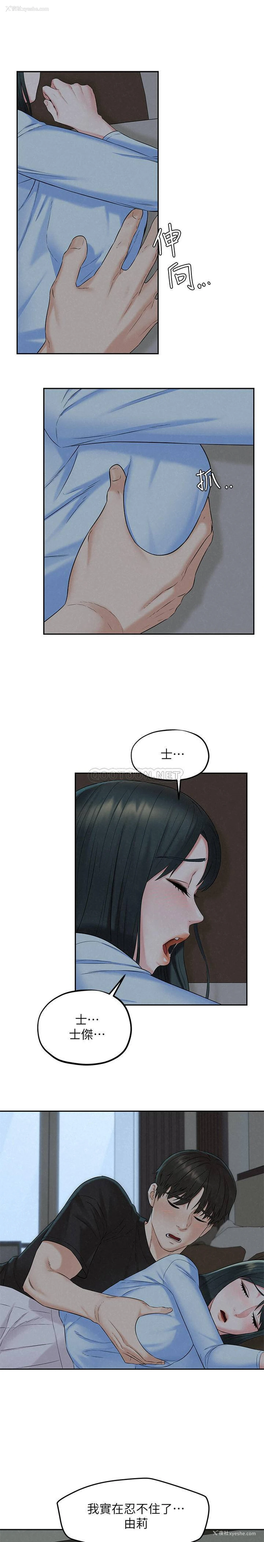 16P - 人夫大解放