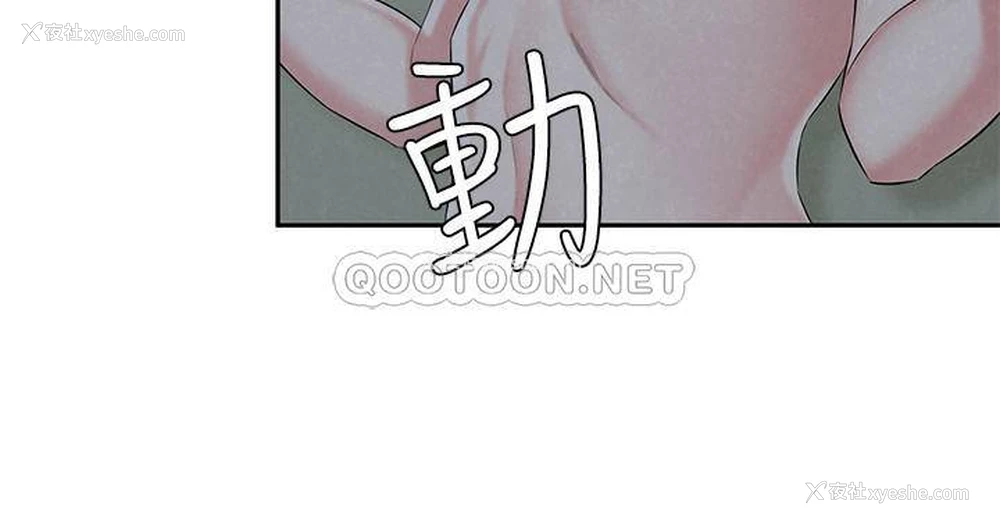 19P - 人夫大解放