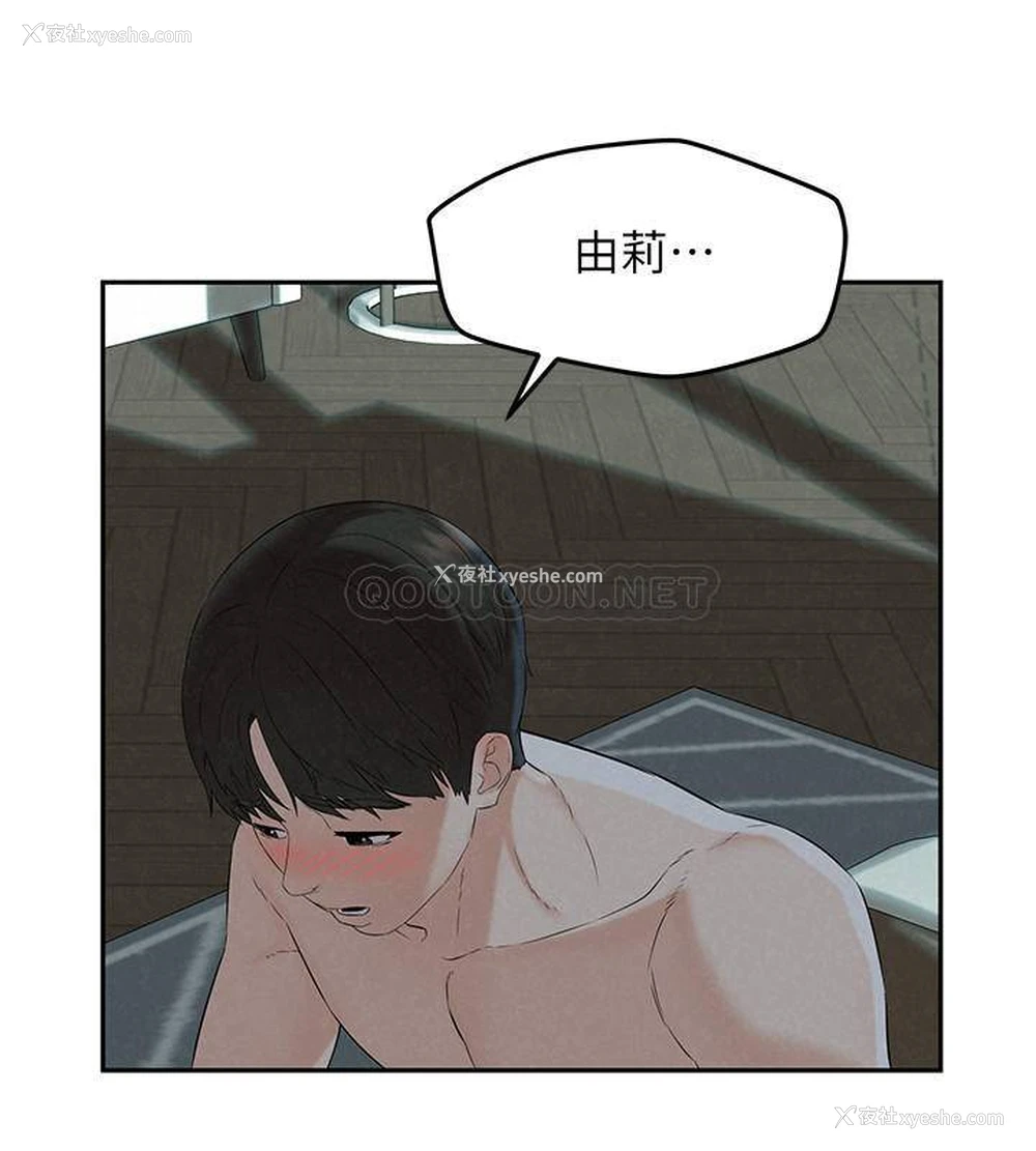 28P - 人夫大解放
