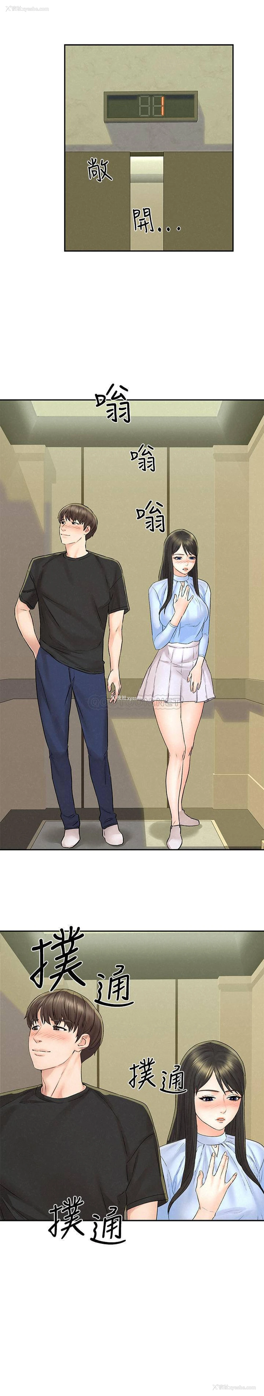 2P - 人夫大解放