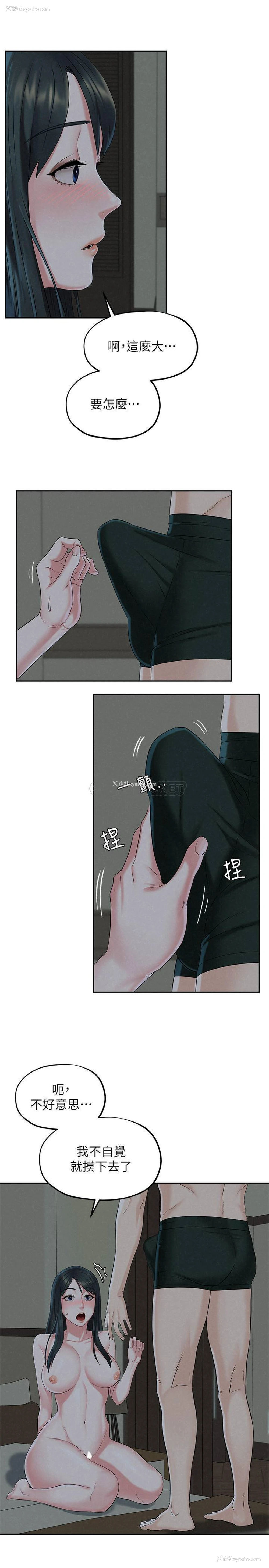 31P - 人夫大解放